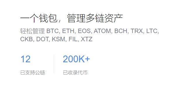 南玉段