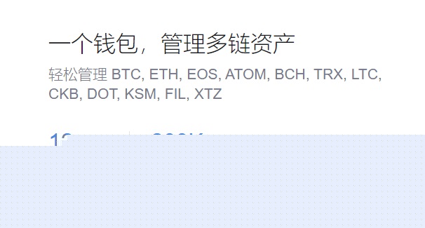 医疗联合体