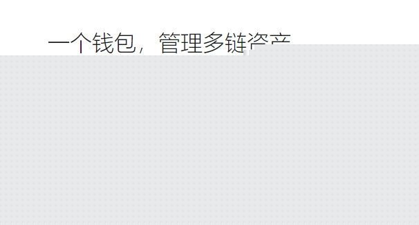 湾区