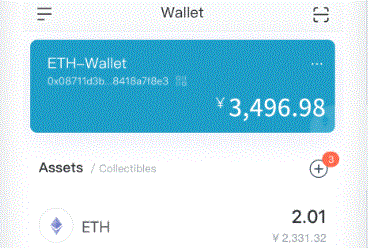 安徽向前丨盘活“imToken花”经济 金安别